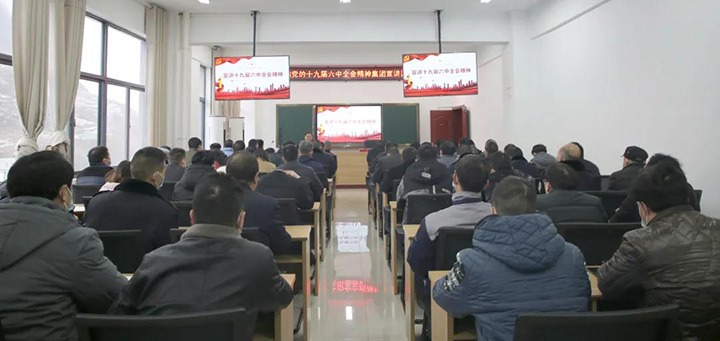 云煤（云鼎国际4118welcome）集团党委委员、纪委书记覃崇辉到镇雄煤业公司宣讲党的十九届六中全会精神