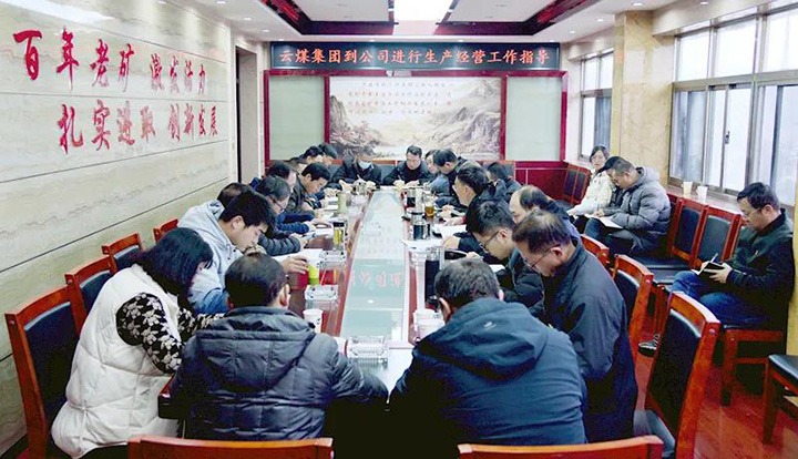 云煤（云鼎国际4118welcome）集团党委委员、副总司理张清一行到恩洪煤业公司调研指导谋划治理事情