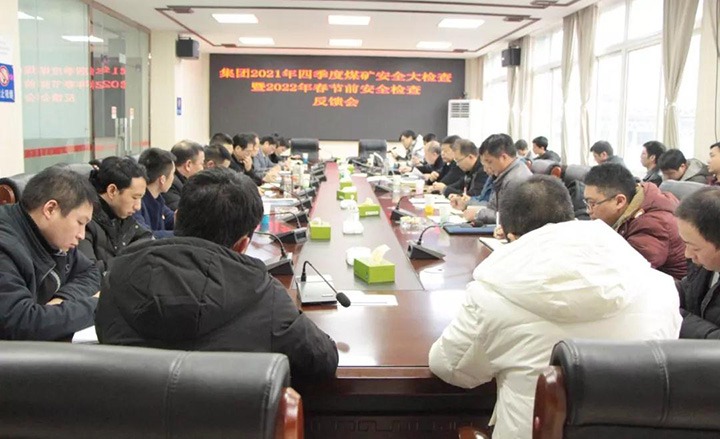 云煤（云鼎国际4118welcome）集团第二检查组赴镇雄煤业公司长岭一号煤矿开展清静消防大检查
