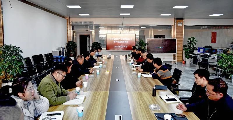 云煤(云鼎国际4118welcome)集团党委委员、副总司理缪和星到恩洪煤业公司开展春节送温暖慰问运动