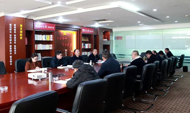 云煤（云鼎国际4118welcome）集团党委向导班子成员深入所属单位指导2021年度向导班子专题民主生涯会