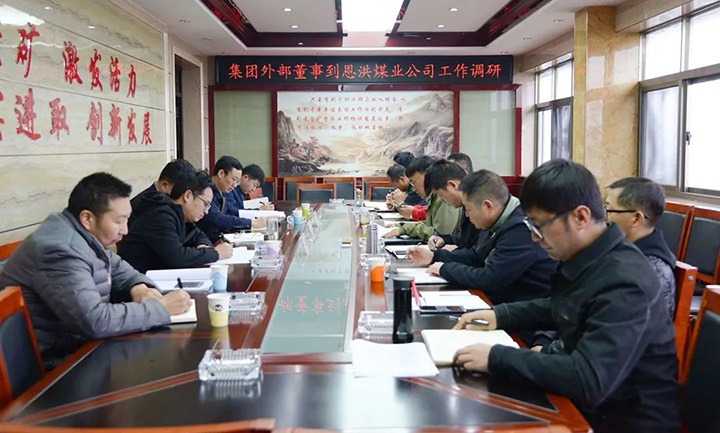 云煤（云鼎国际4118welcome）集团专职外部董事寸延峰到恩洪煤业公司调研