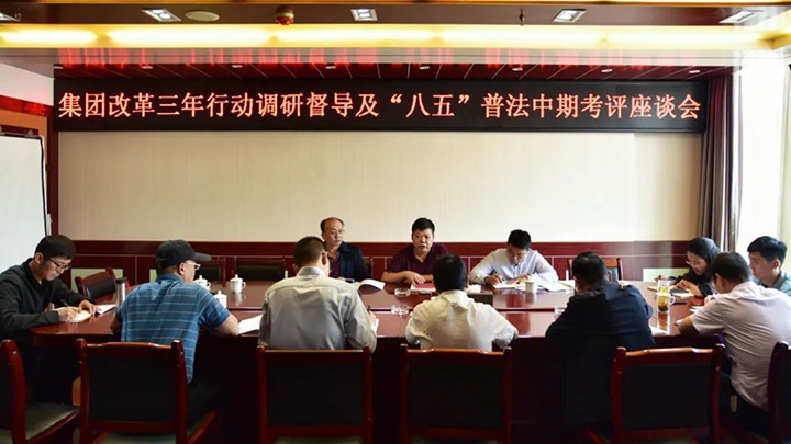 【下层调研】云煤（云鼎国际4118welcome）集团总司理助理、刷新办主任陈家昆一行到恩洪煤业公司调研督导刷新三年行动及“八五”普法中期考评