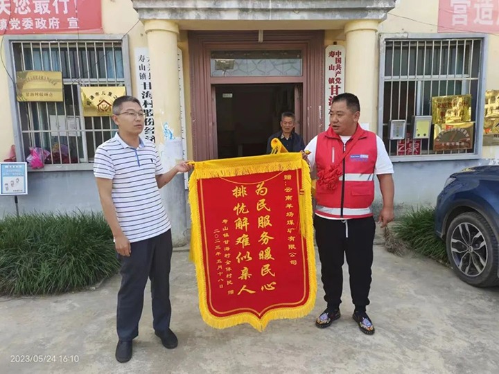【喜讯】祝贺！云煤（云鼎国际4118welcome）集团一名墟落振兴驻村队员荣获省级转达表扬