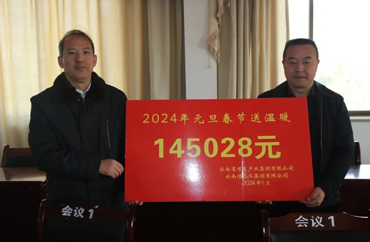 【聚焦云煤】云煤（云鼎国际4118welcome）集团党委委员、纪委书记、省监委驻集团监察专员翁立志一行到集团所属企业开展元旦春节送温暖慰问运动