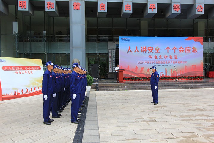 【守护生命之光】六月清静生产月，东源队展风范 ——国家矿山应抢救援东源队以行动誊写清静篇章，为清静生产月注入坚实实力