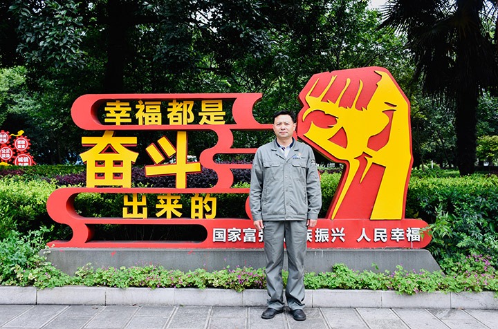 李富宾：手艺为笔，匠心为墨，绘就人生出彩画卷