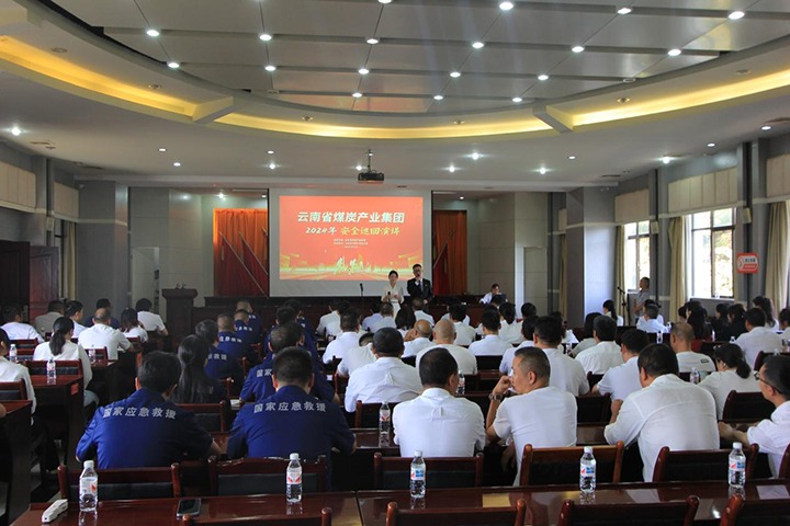 国家矿山应抢救援东源队——罗致清静智慧，筑牢清静防地