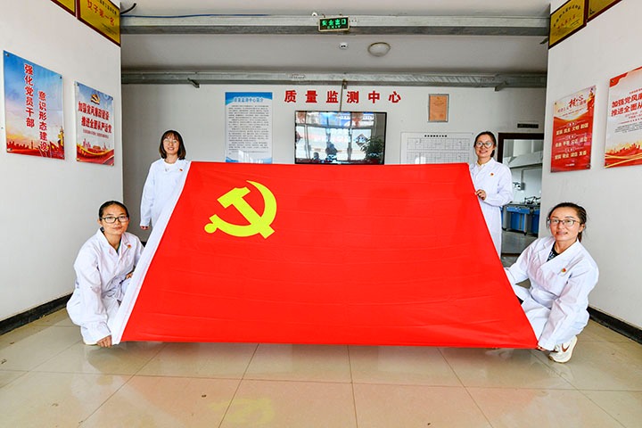 先锋化工｜流动红旗“动”起来，班组治理“活”起来