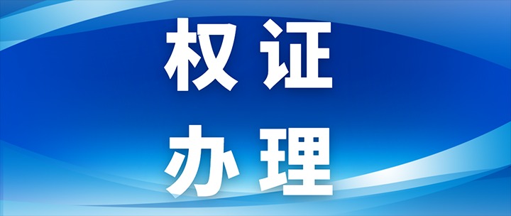 云鼎国际4118welcome地产｜乐成破冰A3地块项目，推动企业向新向优生长