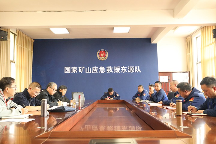 严酷检查促提升，守护矿山保清静——云南煤矿清静监察局对国家矿山应抢救援东源队开展监视检查