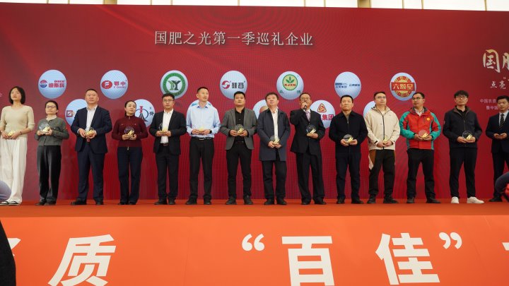 云南解化荣获“国肥之光”，引领化肥工业立异生长