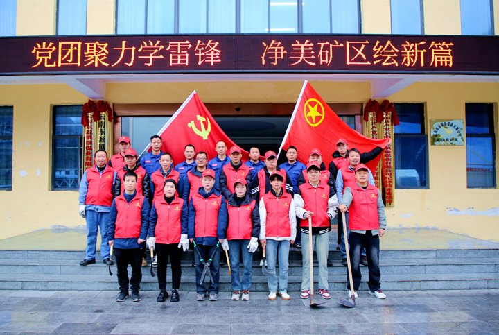 镇雄煤业｜党团圆力学雷锋，净美矿区绘新篇