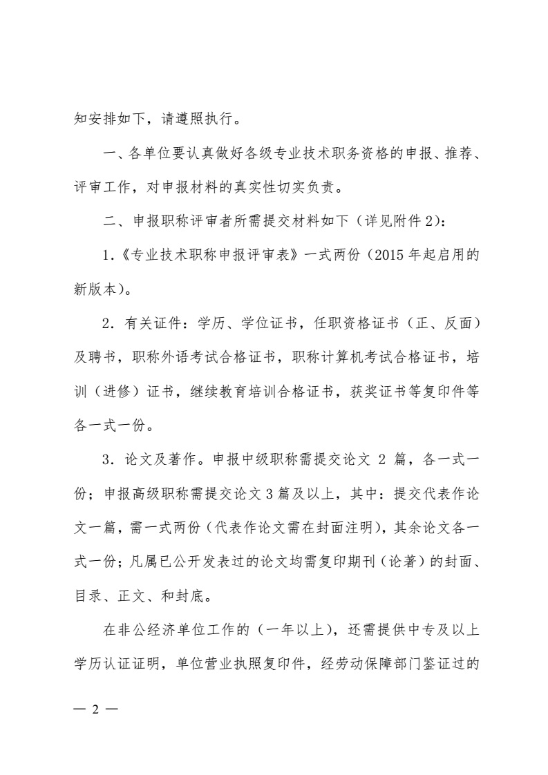 云鼎国际4118welcome(中国游)官方网站-登录入口