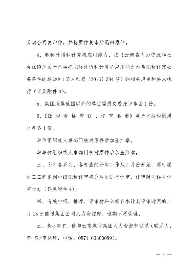云鼎国际4118welcome(中国游)官方网站-登录入口